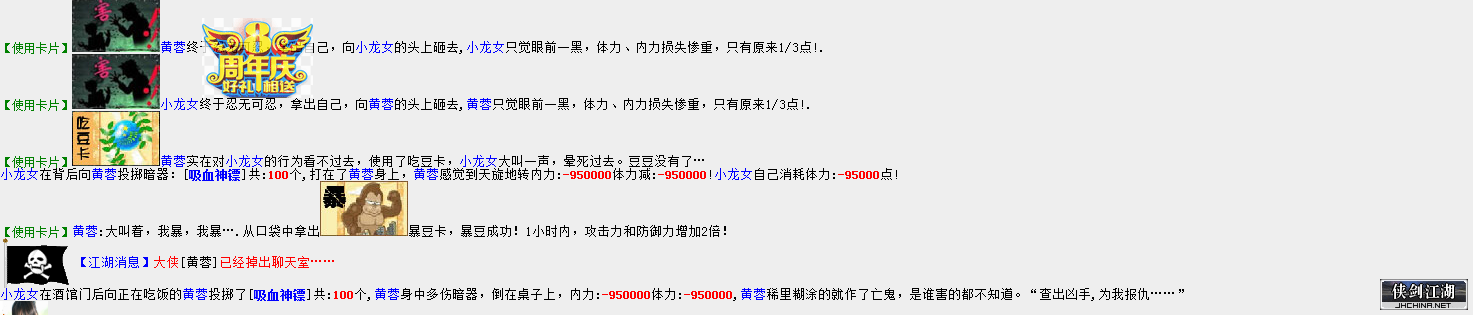 QQ截图20200831153941.png