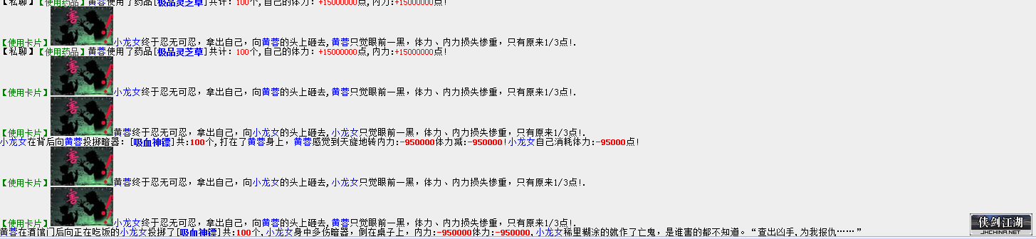 QQ截图20200831154510.png
