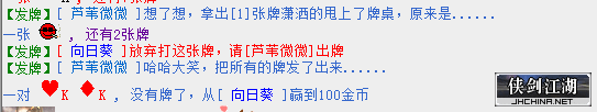 扑克2.png