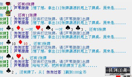 扑克1.jpg