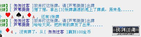 扑克2.jpg