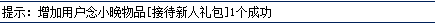 QQ图片20200907151829.png