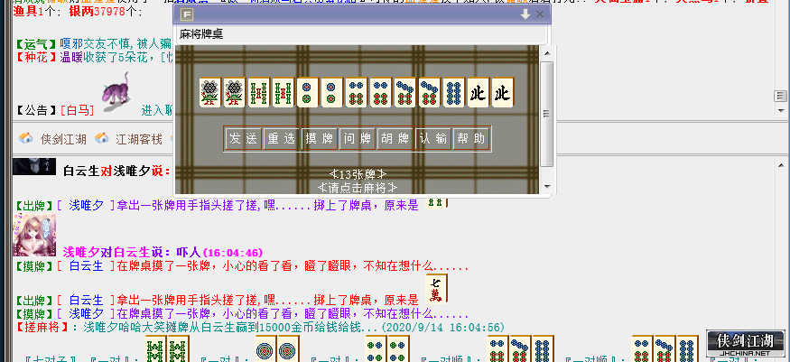 QQ图片20200915220857.png