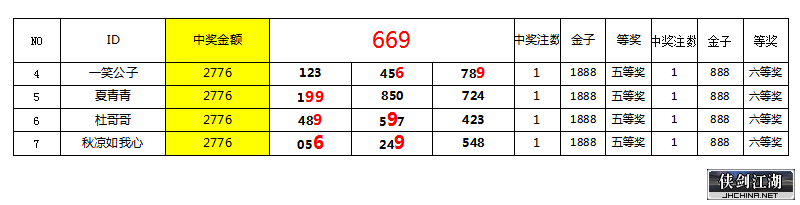 QQ图片20200918131653.png