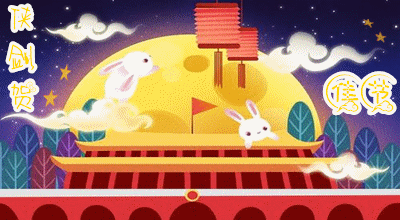 200930140623_89.gif