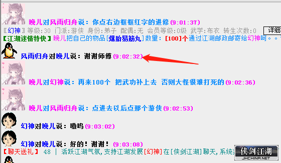 微信图片_20201014120528.png