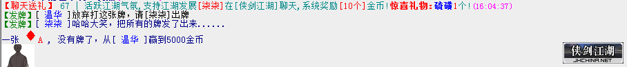 扑克.png