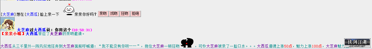 大嘴巴.png