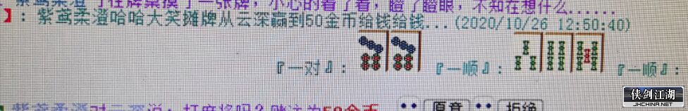 麻将2020(1).jpg