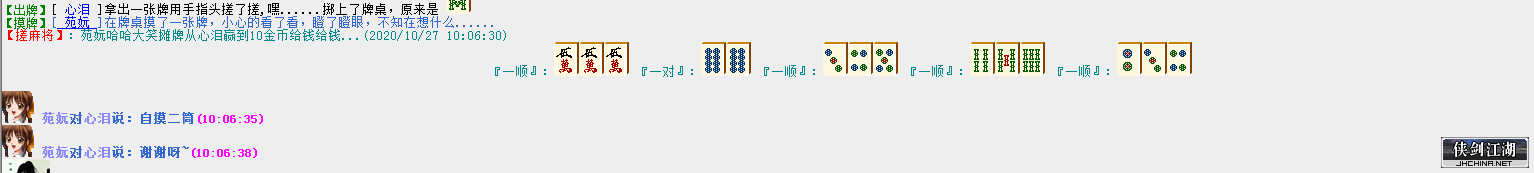 QQ图片20201027101556.png