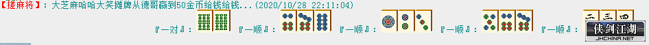 QQ图片20201028223000.png