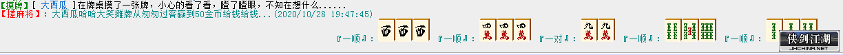 比赛2.png