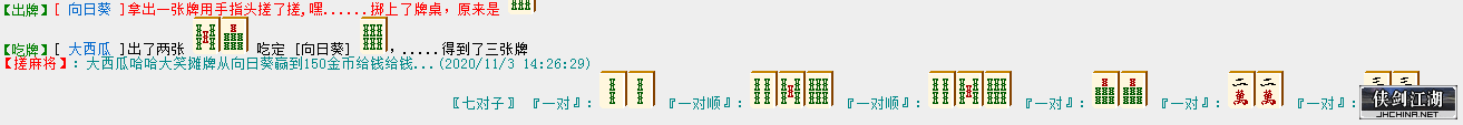 比赛向日葵.png