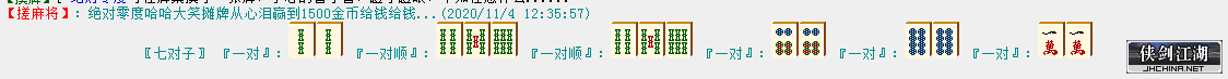 微信图片_20201104143206.png