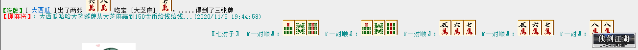 比赛大芝麻.png