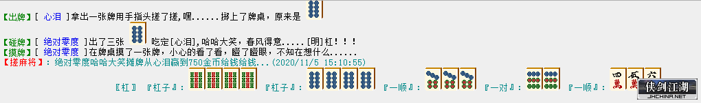 QQ图片20201106114324.png