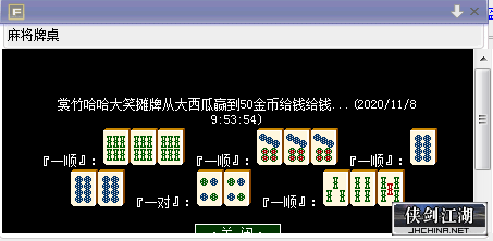 QQ图片20201108103423.png