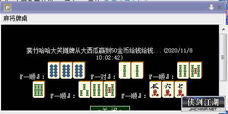 QQ图片20201108103429.png