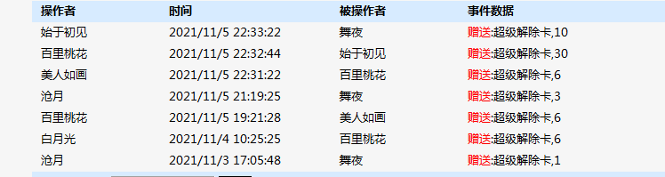 QQ图片20211107115653.png3.png