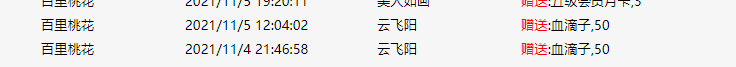 QQ图片20211107115659.png3.png