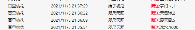 QQ图片20211107115706.png5.png