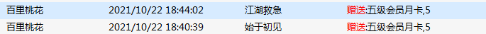 QQ图片20211107115724.png7.png