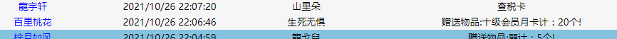 QQ图片20211107122630.png