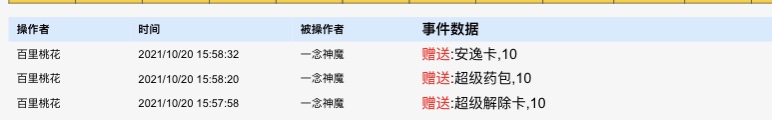 QQ图片20211107144942.jpg