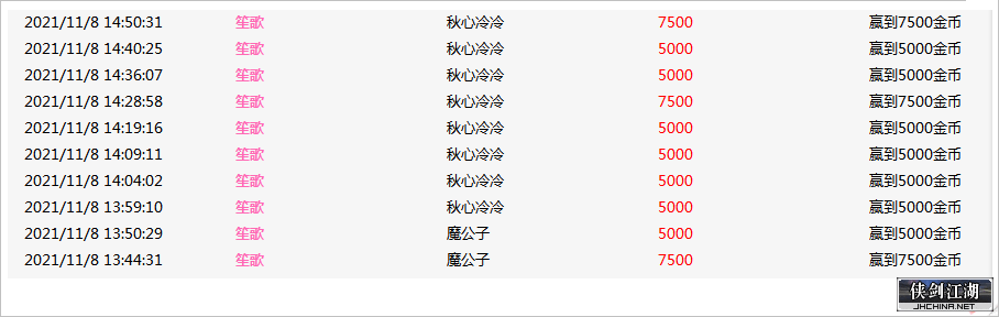 QQ图片20211108155724.png
