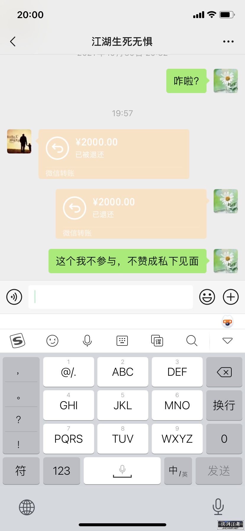 QQ图片20211108210117.png
