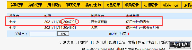 QQ图片20211115070019.png
