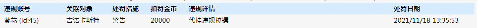 QQ截图20211118133743.png