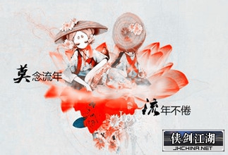 共清欢.jpg