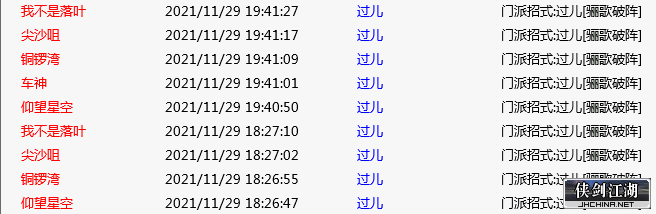 QQ图片20211129212957.png