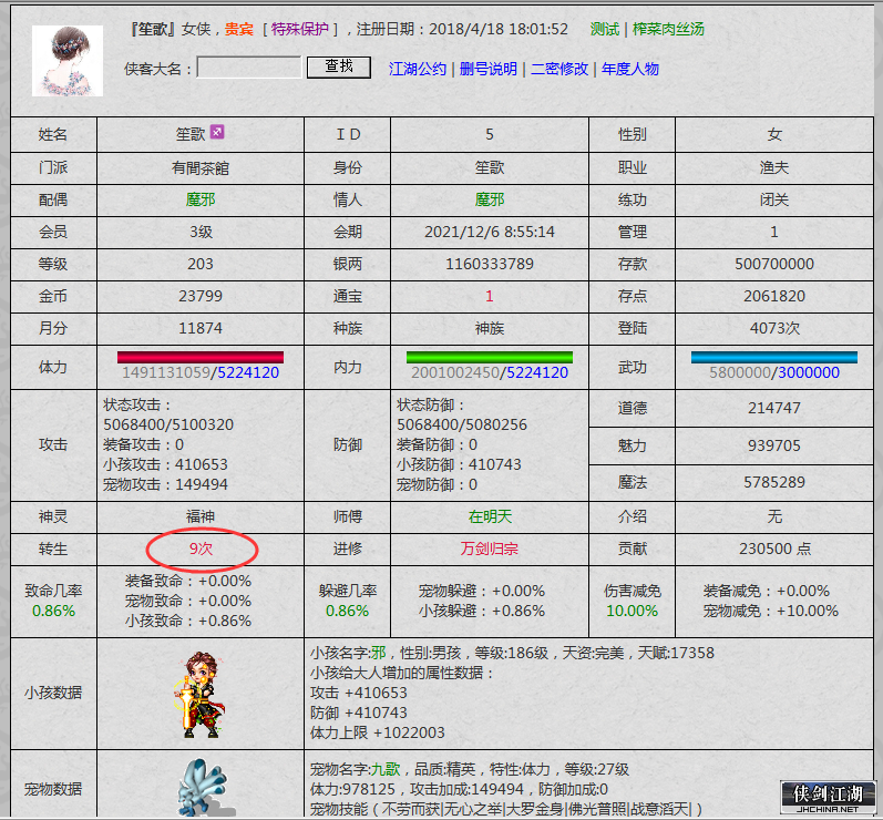QQ图片20211203131526.png
