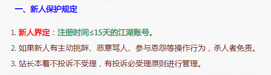 QQ图片20211206232309.png