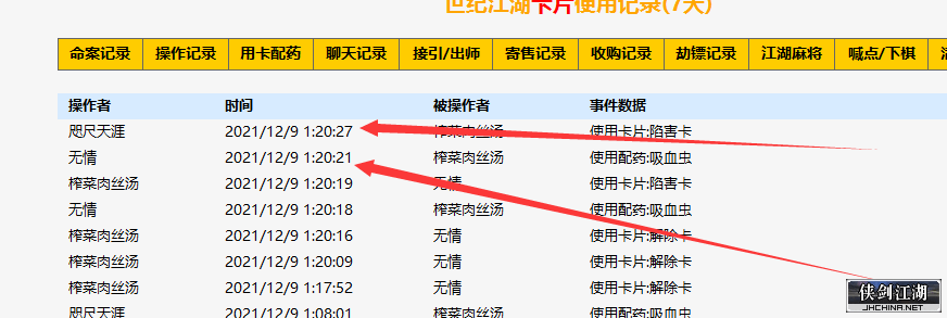 QQ图片20211209104957.png