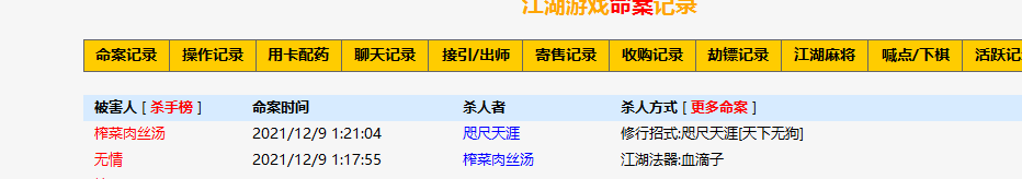 QQ图片20211209105011.png