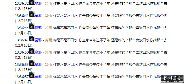 QQ截图20211213152108.png