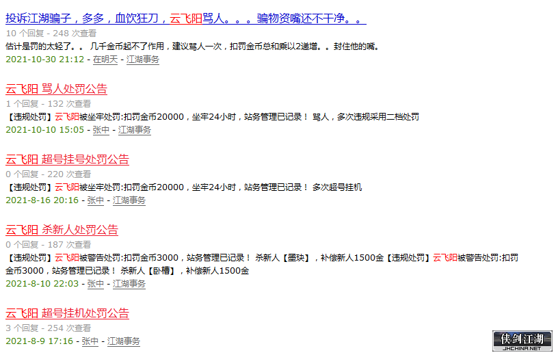 QQ图片20211213175830.png