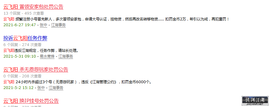 QQ图片20211213175904.png