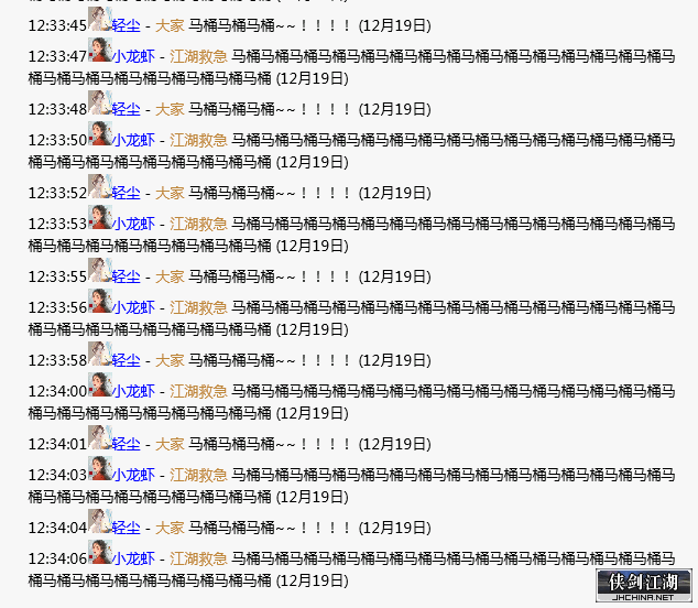 QQ图片20211219170055.png