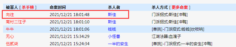 QQ截图20211221183440.png