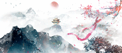 岁末.gif