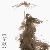 笙歌头像_副本.jpg