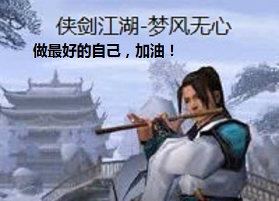 个性签名