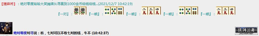 QQ截图20211207104335.jpg