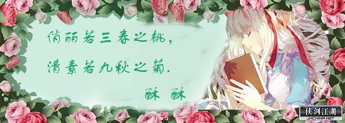 签名