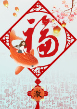 澈球球_头.jpg