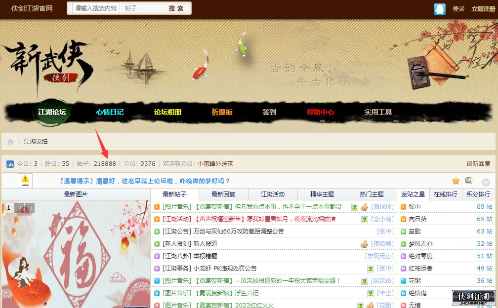 QQ截图20211231061827.jpg